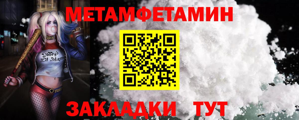 Меф МЯУ МЯУ   Каннабис  Кокаин  Дзержинский  Вход с VPN  МДМА 