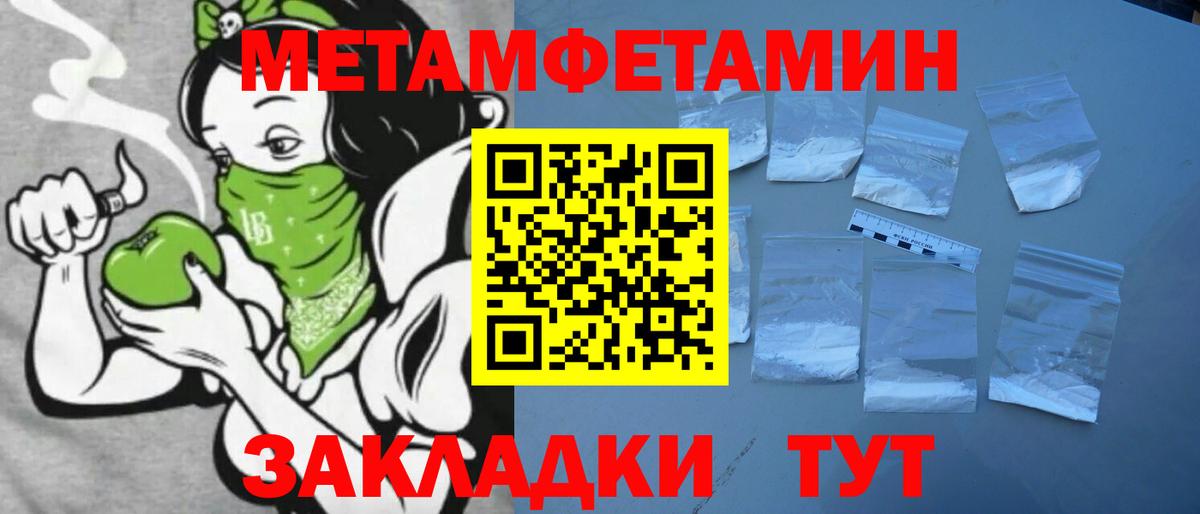 Amphetamine  АМФ 98%  Вход с VPN  Дзержинский 