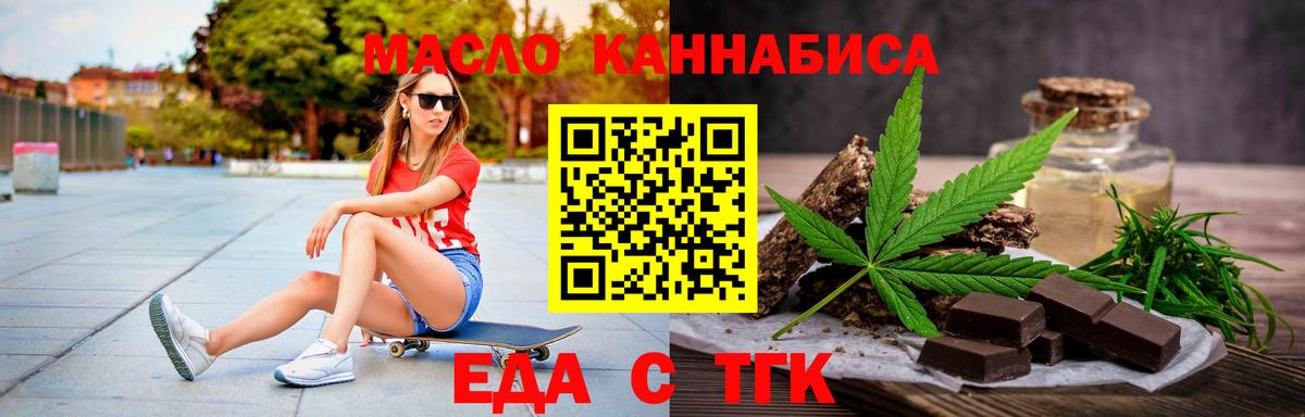 Дзержинский  Canna-Cookies марихуана  Вход с VPN 
