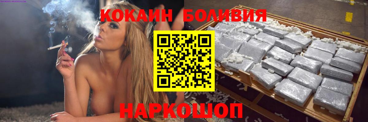 КОКАИН 99% Дзержинский