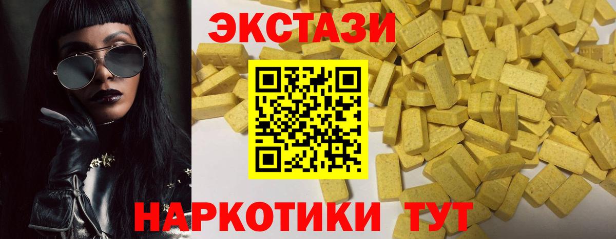 ЭКСТАЗИ Philipp Plein Дзержинский