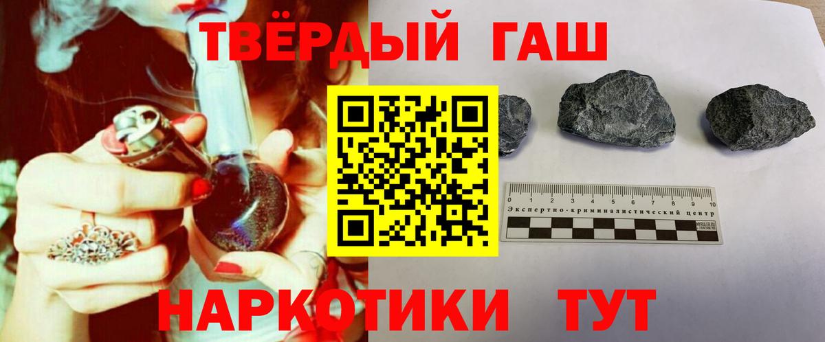 Гашиш AMNESIA HAZE  ГАШИШ гашик  ГАШИШ  Вход с VPN  Дзержинский 