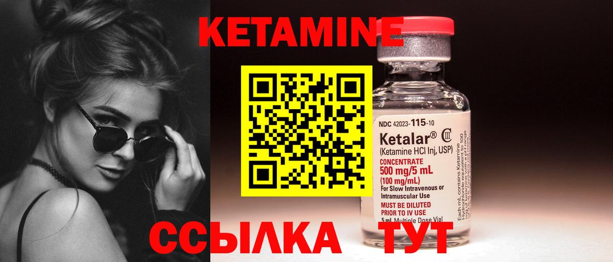 Дзержинский  Кетамин ketamine  Вход с VPN  КЕТАМИН VHQ 