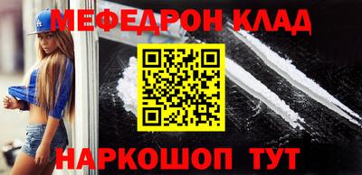 mix Кунгур