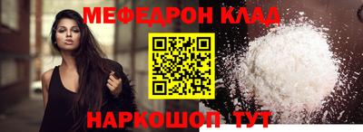 мет Кулебаки