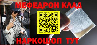 мет Кулебаки