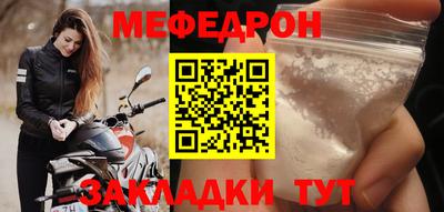mix Кунгур