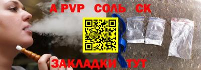 тгк Кумертау