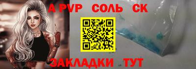 тгк Кумертау