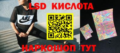 тгк Кумертау