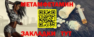 тгк Кумертау