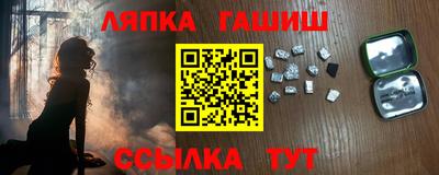 мет Кулебаки