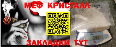 тгк Кумертау