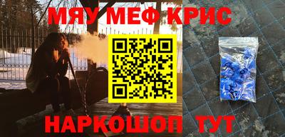 тгк Кумертау