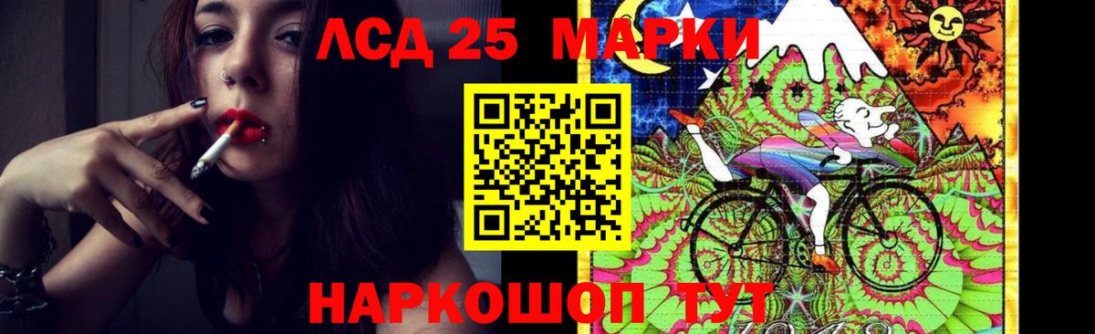 Лсд 25 экстази ecstasy Дзержинский