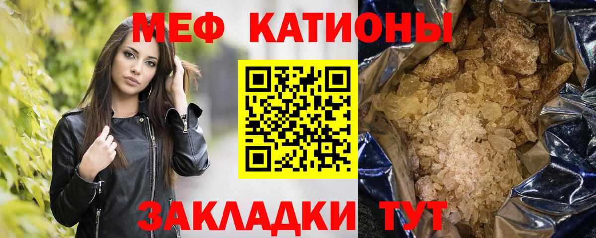 Меф кристаллы Дзержинский