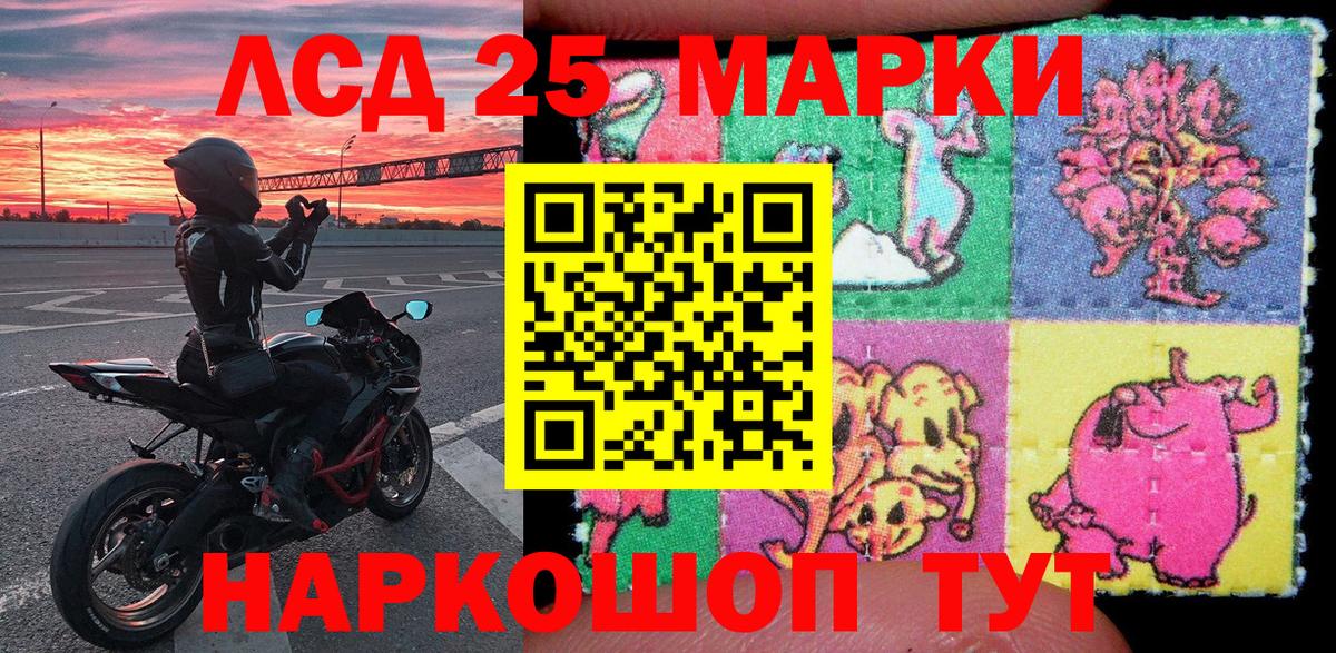 Дзержинский  купить   Вход с VPN  Марки 25I-NBOMe 1,8мг  Марки 25I-NBOMe 
